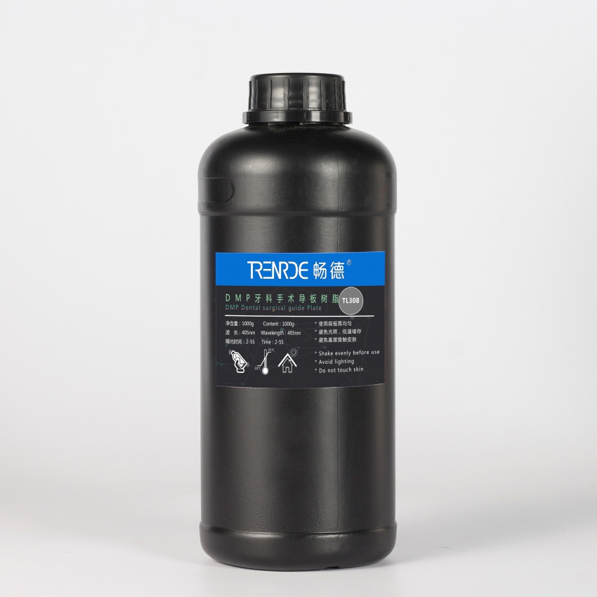 TL308 牙科手术导板树脂 TL308 牙科手术导板树脂